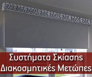 ΜΕΤΩΠΕΣ
